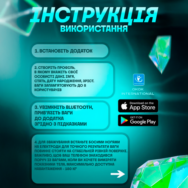 Смарт ваги А-8003 bluetooth електронні з дисплеєм з додатком для фітнесу до 180 кг - зображення 6