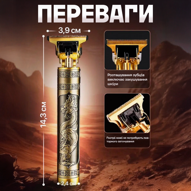Триммер профессиональный для стрижки Sokany SK-lf-9967, машинка для ухода волос на аккумуляторе + 4 насадки - изображение 2