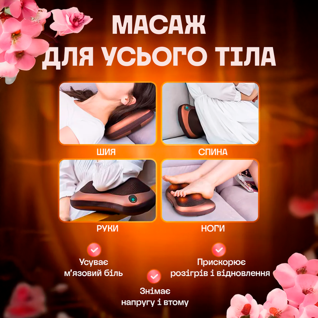 Массажная подушка подголовник Massage pillow с 8 роликами Массаж для шеи и спины - Фото 2 Массажная подушка подголовник Massage pillow с 8 роликами Массаж для шеи и спины - изображение 2