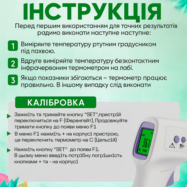 Бесконтактный инфракрасный термометр электронный градусник цифровой медицинский CK-T1501 - Фото 7 Бесконтактный инфракрасный термометр электронный градусник цифровой медицинский CK-T1501 - изображение 7