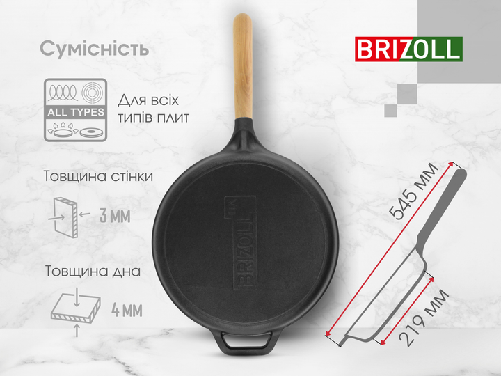 Сковорода чугунная NEXT 280 х 60 мм Brizoll - изображение 9