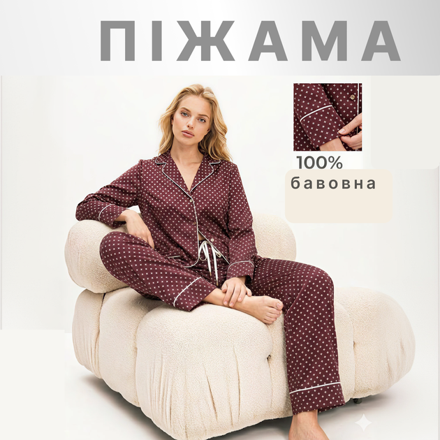 Піжама жіноча домашня бордо в горошок на гудзиках Aruelle Georgette Long (сорочка + штани) бавовняна кант з бордовим принтом - Фото 1 Піжама жіноча домашня бордо в горошок на гудзиках Aruelle Georgette Long (сорочка + штани) бавовняна кант з бордовим принтом - зображення 1