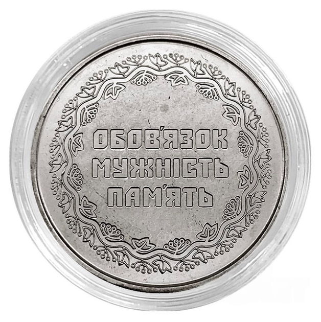 Монета НБУ Цинк Учасникам бойових дій 2019 рік - Фото 1 Монета НБУ Цинк Учасникам бойових дій 2019 рік - зображення 1