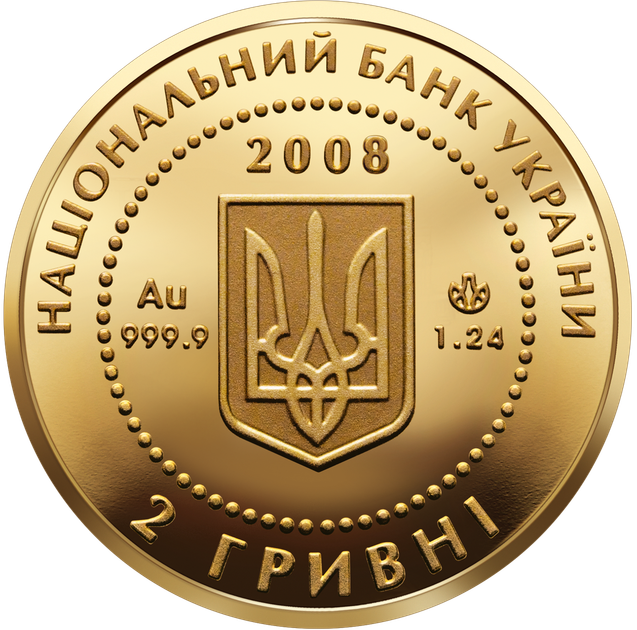 Колекційна золота монета "Скіфське золото - Богиня Апі" 1,24 г 2008 рік - Фото 2 Колекційна золота монета "Скіфське золото - Богиня Апі" 1,24 г 2008 рік - зображення 2
