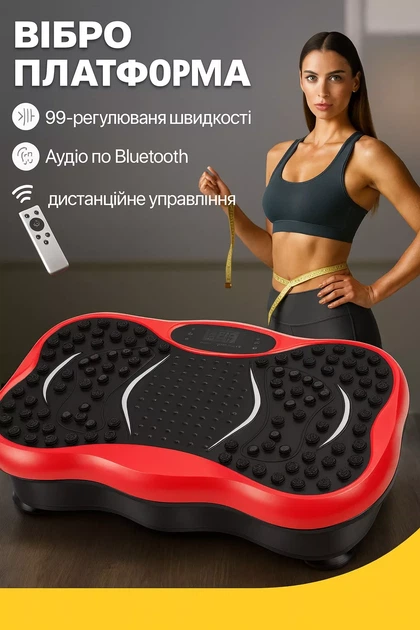 Виброплатформа тренировочная с пультом, петлями и эспандерами для снижения веса - Фото 6 Виброплатформа тренировочная с пультом, петлями и эспандерами для снижения веса - изображение 6