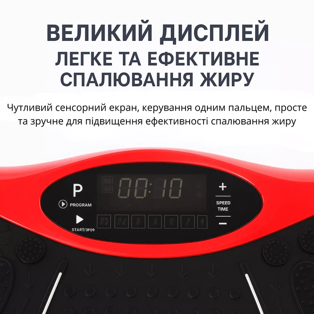 Виброплатформа тренировочная с пультом, петлями и эспандерами для снижения веса - Фото 9 Виброплатформа тренировочная с пультом, петлями и эспандерами для снижения веса - изображение 9