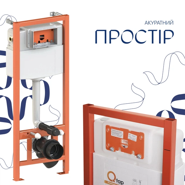 Готовое решение Qtap для ванной комнаты: подвесной унитаз Gemini Ultra Quiet + комплект инсталляции Nest 4 в 1 (линейная клавиша Black mat) - Фото 8 Готовое решение Qtap для ванной комнаты: подвесной унитаз Gemini Ultra Quiet + комплект инсталляции Nest 4 в 1 (линейная клавиша Black mat) - изображение 8