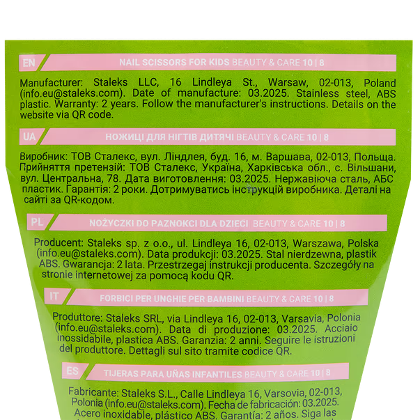 Ножиці для нігтів Staleks PRO BEAUTY and CARE 10 TYPE 8 - для манікюру та педикюру - Фото 4 Ножиці для нігтів Staleks PRO BEAUTY and CARE 10 TYPE 8 - для манікюру та педикюру - зображення 4
