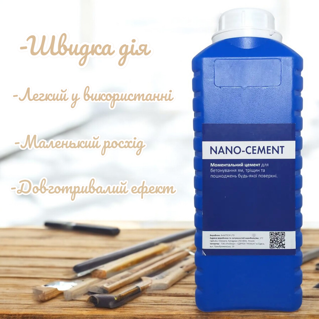 Жидкий цемент Nano-Cement моментальный 1 л пластификатор для бетона и фундамента - изображение 4