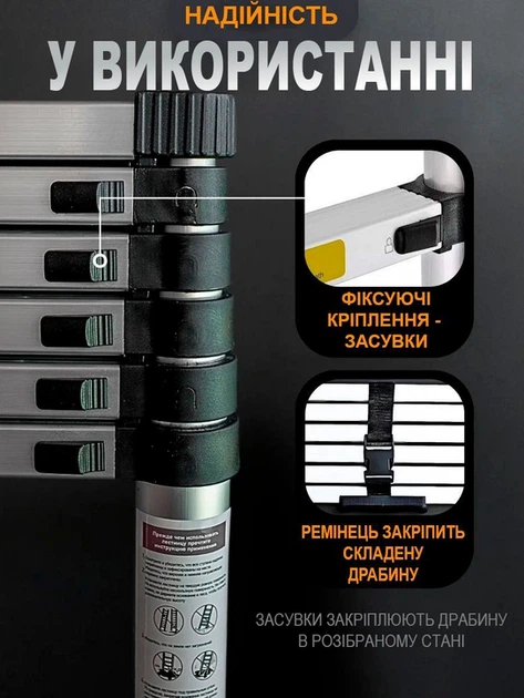 Телескопическая легкая алюминиевая лестница 2,6м, бытовая одноместная выдвижная лестница на 7 ступеней, нагрузка до 150кг - изображение 2