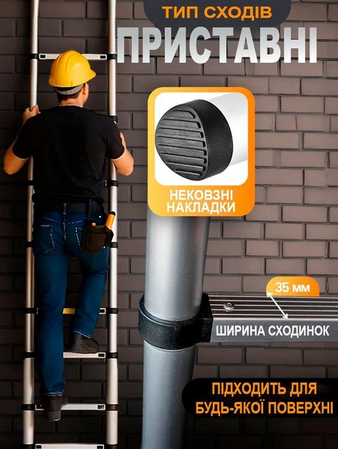Телескопическая легкая алюминиевая лестница 2,6м, бытовая одноместная выдвижная лестница на 7 ступеней, нагрузка до 150кг - изображение 4