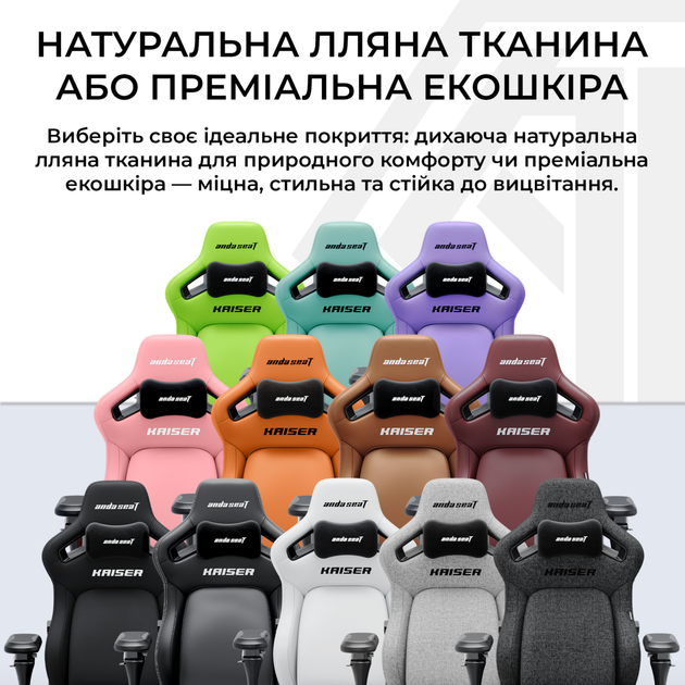 Кресло для геймера ANDA SEAT Kaiser 4 V2 Size XL Brown PVC (AD12YDDC-XLL-20-K-PV/C-03) - изображение 9