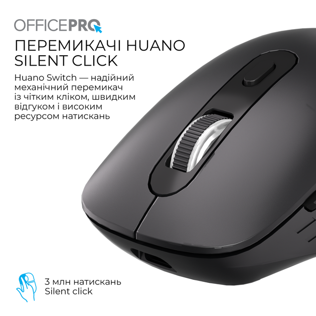 Компьютерная мышь OfficePro M265B Wireless/Bluetooth Silent Click Black - изображение 7