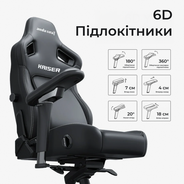 Кресло для геймера ANDA SEAT Kaiser 4 V2 Size XL Brown PVC (AD12YDDC-XLL-20-K-PV/C-03) - изображение 10