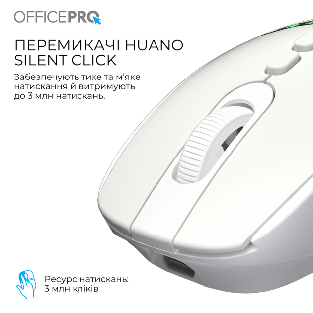 Компьютерная мышь OFFICEPRO M520W White - изображение 8