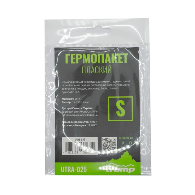 Гермопакет TRAMP PVC transparent 12,7х18,4 (UTRA-025) - изображение 3
