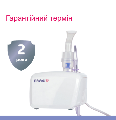 Компресорний небулайзер PRO-110 - изображение 7