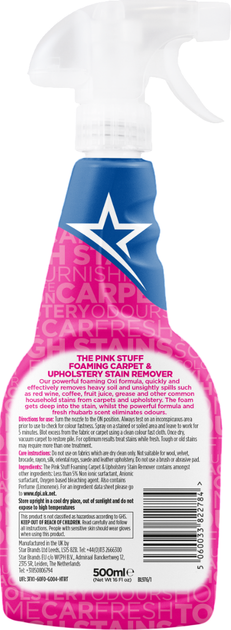 Плямовивідник для килимів та оббивки The Pink Stuff Foaming Carpet & Upholstery Stain Remover 500 мл (5060033822784) - зображення 2