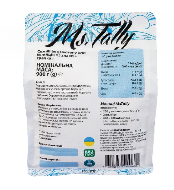 Смесь для блинов 3 злака + гречка без глютена 900 г, TM Ms.Tally - изображение 2