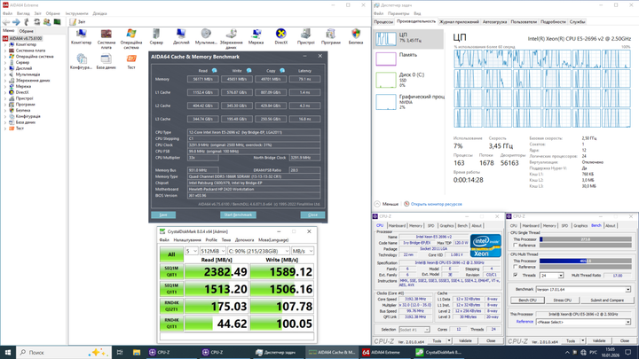 Робоча станція WS#96v2 Vinga CS111B 400W Tower / Intel Xeon E5-2696 v2 (12 (24) ядер по 2,5 - 3,3 ГГц) / 64 ГБ DDR3 / 256 ГБ SSD NVMe / nVidia Quadro P4000, 8 ГБ GDDR5, 256-біт / HP Z420 б/в - зображення 7