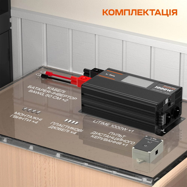 Инвертор Li Time L12V1KW-EN-D - изображение 7