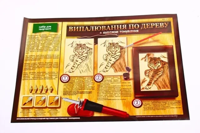 Набір творчості випалювання по дереву вирізання випалювання по дереву - Фото 3 Набір творчості випалювання по дереву вирізання випалювання по дереву - зображення 3