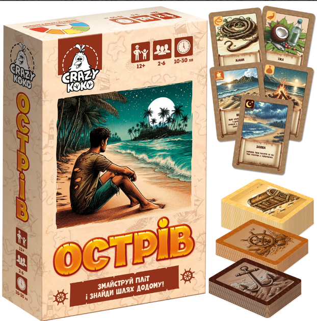 Настольная игра Остров Vladi Toys VT5903-06, приключенческая стратегия на выживание для компании, игра про пиратов - Фото 1 Настольная игра Остров Vladi Toys VT5903-06, приключенческая стратегия на выживание для компании, игра про пиратов - изображение 1