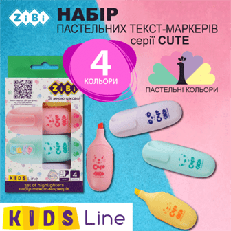 Набір маркерів текстових 4кол. ZiBi 2701 CUTE пастельні, mini /ZB.2701/ - изображение 4