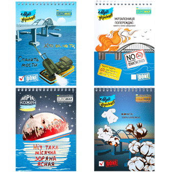 Блокнот BUROMAX А5 на гориз. спір. 48арк. PATRIOT UKRAINIAN DREAMS 24545107 (8) /BM.24545107/ - зображення 2