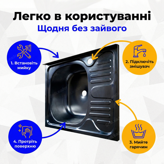 Мийка накладна кухонна Vivia 50х60см раковина нержавіюча сталь для тумби мийниця крило праве для посуду - Фото 8 Мийка накладна кухонна Vivia 50х60см раковина нержавіюча сталь для тумби мийниця крило праве для посуду - зображення 8