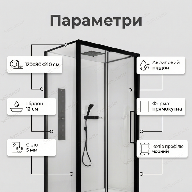 Душевой бокс Insana Kira 120×80х210см гидромассажный душевой поддон 12см для дома дачи гостиницы душ - изображение 3