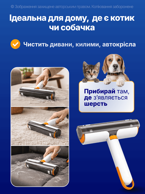 Ролик для видалення шерсті щітка для чищення одягу видалення шерсті для дому щітка для килима чищення одягу від шерсті для дивану біла No Brand - зображення 5