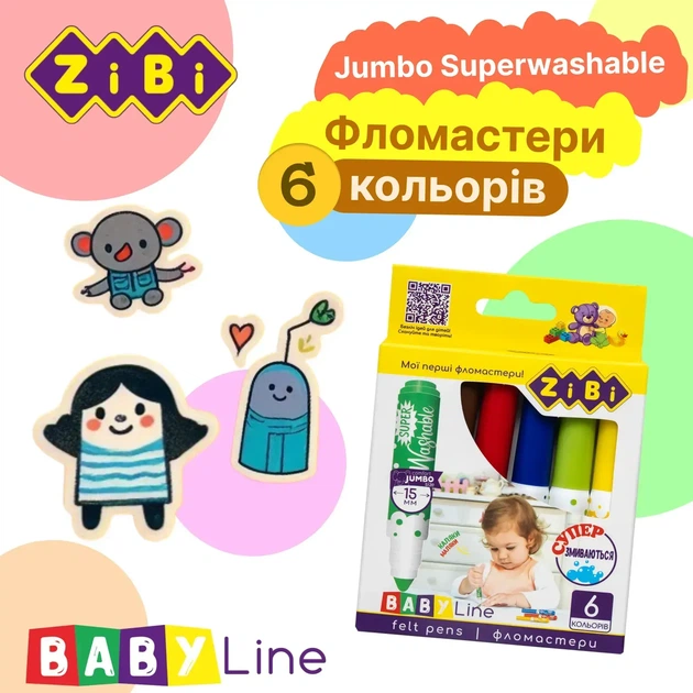 Фломастери ZiBi Super Washable Jumbo 6 кольорів BABY Line ZB.2816 - Фото 4 Фломастери ZiBi Super Washable Jumbo 6 кольорів BABY Line ZB.2816 - изображение 4