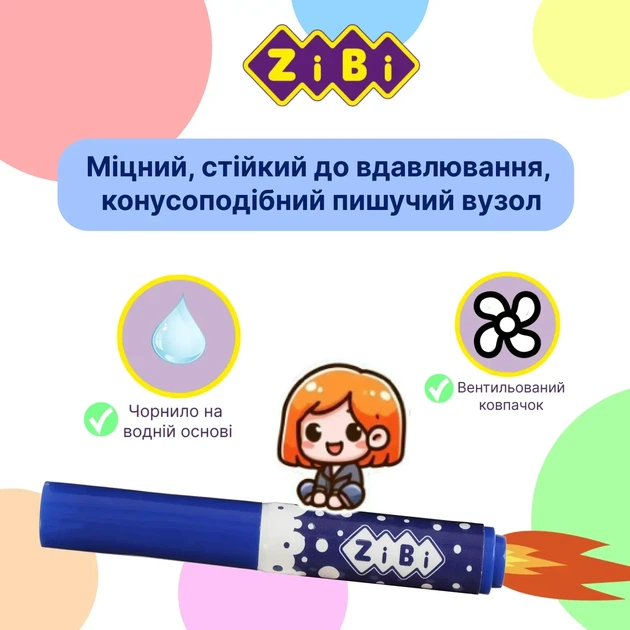 Фломастери ZiBi Super Washable Jumbo 6 кольорів BABY Line ZB.2816 - Фото 8 Фломастери ZiBi Super Washable Jumbo 6 кольорів BABY Line ZB.2816 - изображение 8