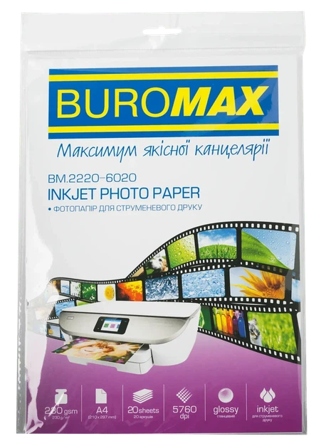 Фотопапір глянцевий А4 Buromax 230 г/м² 20 аркушів BM.2220-6020 - Фото 1 Фотопапір глянцевий А4 Buromax 230 г/м² 20 аркушів BM.2220-6020 - зображення 1