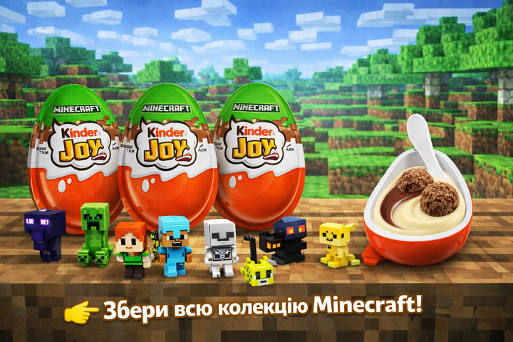 Kinder Joy Minecraft 7 штук по 20 г кіндер джой майнкрафт шоколадне яйце з іграшкою сюрприз Ferrero для дітей подарунок фанатам гри колекційна фігурка нова серія - Фото 5 Kinder Joy Minecraft 7 штук по 20 г кіндер джой майнкрафт шоколадне яйце з іграшкою сюрприз Ferrero для дітей подарунок фанатам гри колекційна фігурка нова серія - зображення 5