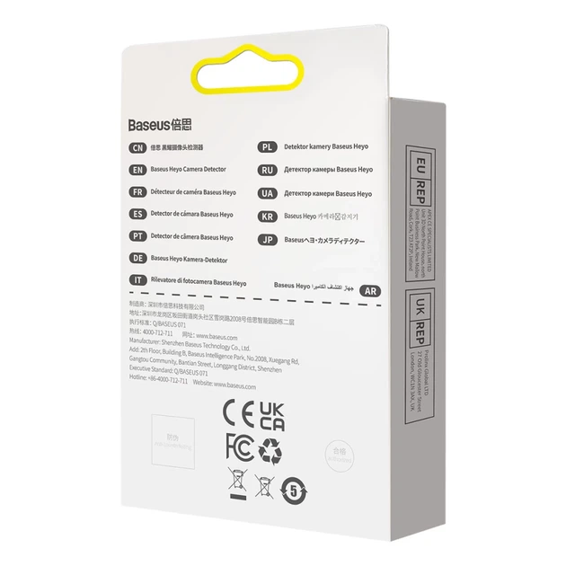 Детектор скрытой камеры Baseus Heyo Hidden Camera Detector Black (FMHY000001) - изображение 6