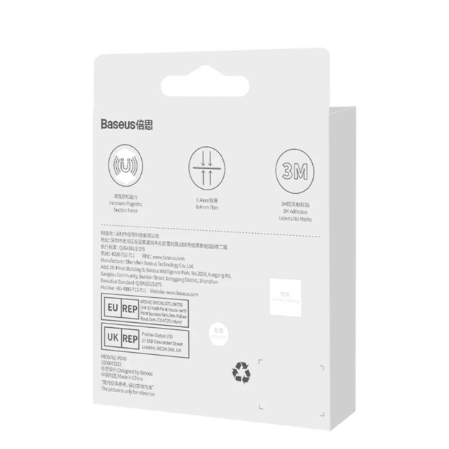 Магнитное кольцо Baseus Halo Series Magnetic Ring Silver Silver (2 Pack) (PCCH000012) - Фото 6 Магнитное кольцо Baseus Halo Series Magnetic Ring Silver Silver (2 Pack) (PCCH000012) - изображение 6