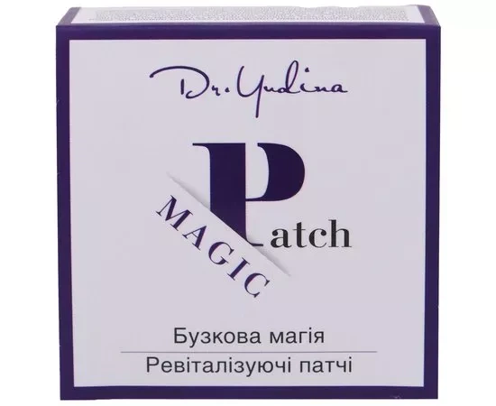 Патчі для очей Бузкова магія Д-р Юдіна V104 - Фото 1 Патчі для очей Бузкова магія Д-р Юдіна V104 - зображення 1