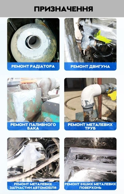 Двухкомпонентный эпоксидный клей для металла Kafuter K-911TM 100 грамм (A+B), 2×50 г - изображение 4