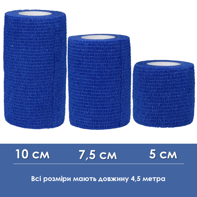 Бинт когезивный Teta® эластичный, синий 5cm * 4,5m - изображение 3