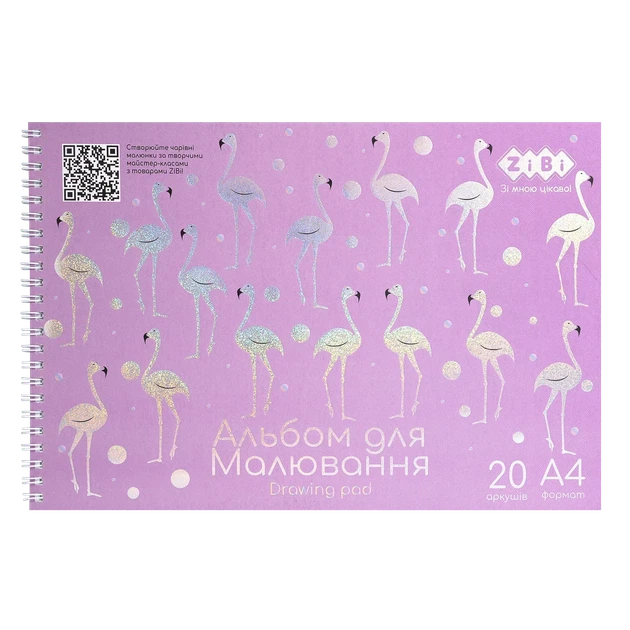 Альбом А4 20арк спіраль 120г/м FLAMINGO ZIBI - Фото 1 Альбом А4 20арк спіраль 120г/м FLAMINGO ZIBI - изображение 1