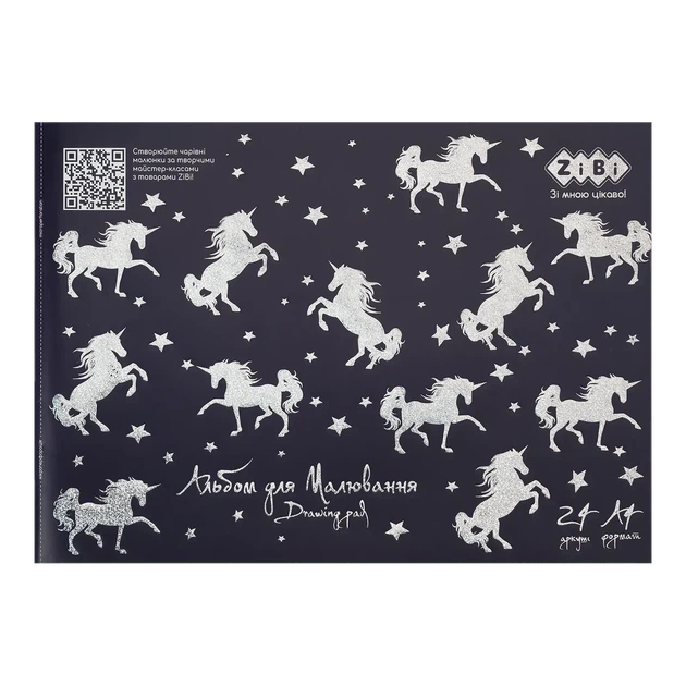 Альбом А4 24арк скоба 120г/м STAR UNICORNS ZIBI - Фото 1 Альбом А4 24арк скоба 120г/м STAR UNICORNS ZIBI - зображення 1
