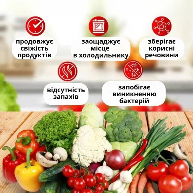 Побутовий вакууматор для продуктів + 10 вакуумних пакетів у комплекті Vacuum Sealer - изображение 2