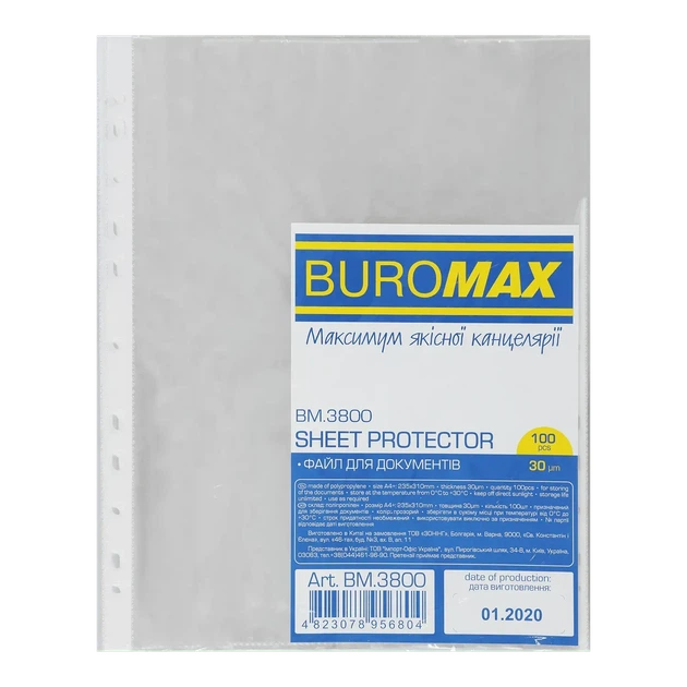 Файли для документів А4+ Buromax 30 мкм 100 шт BM.3800 - Фото 1 Файли для документів А4+ Buromax 30 мкм 100 шт BM.3800 - изображение 1