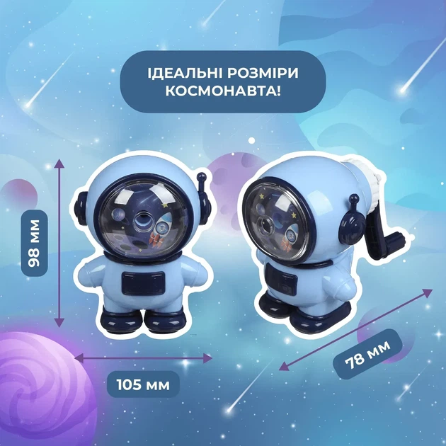 Чинка ZiBi Spaceman механічна з контейнером KIDS Line ZB.5506 - Фото 5 Чинка ZiBi Spaceman механічна з контейнером KIDS Line ZB.5506 - изображение 5
