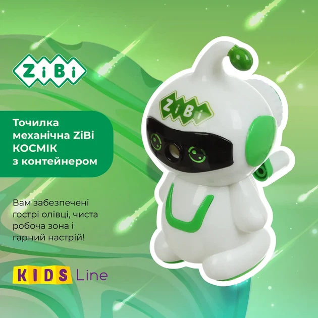 Чинка ZiBi механічна з контейнером світло-зелена KIDS Line ZB.5516-15 - изображение 4
