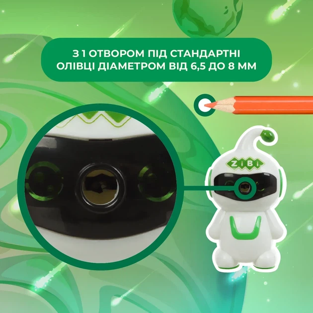 Чинка ZiBi механічна з контейнером світло-зелена KIDS Line ZB.5516-15 - изображение 7