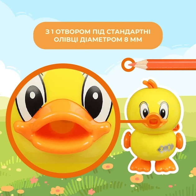 Чинка ZiBi Chick механічна з контейнером KIDS Line ZB.5508 - Фото 7 Чинка ZiBi Chick механічна з контейнером KIDS Line ZB.5508 - изображение 7