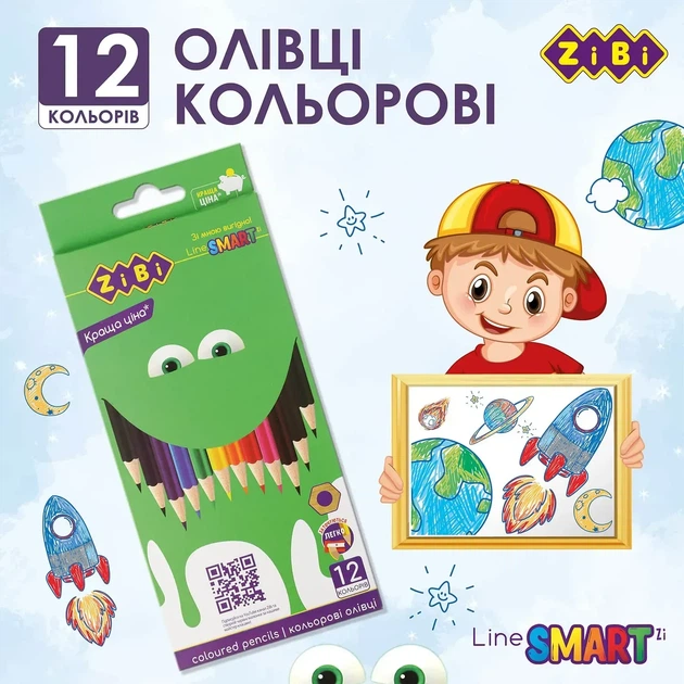 Олівці кольорові ZiBi SMART Line 12 кольорів ZB.2424 - зображення 3